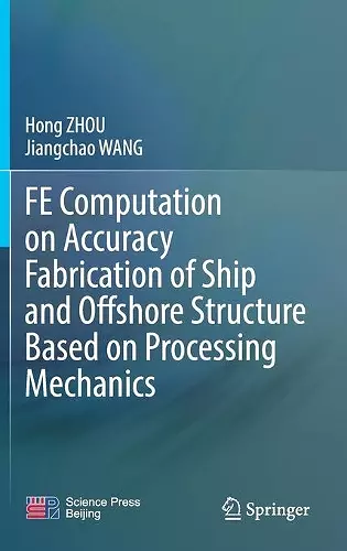 FE Computation on Accuracy Fabrication of Ship and Offshore Structure Based on Processing Mechanics cover