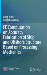FE Computation on Accuracy Fabrication of Ship and Offshore Structure Based on Processing Mechanics cover