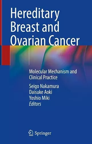 Hereditary Breast and Ovarian Cancer cover