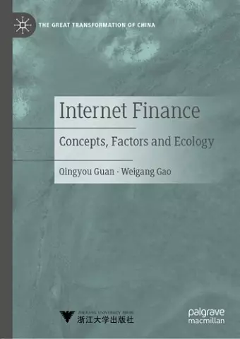 Internet Finance cover