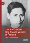 Love and Death of King Ananda Mahidol of Thailand cover
