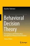 Behavioral Decision Theory cover