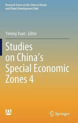 Studies on China’s Special Economic Zones 4 cover