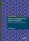 History and Regional Area Studies of Hachioji cover