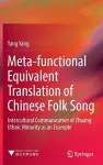 Meta-functional Equivalent Translation of Chinese Folk Song cover