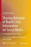 Sharing Behavior of Brand Crisis Information on Social Media cover