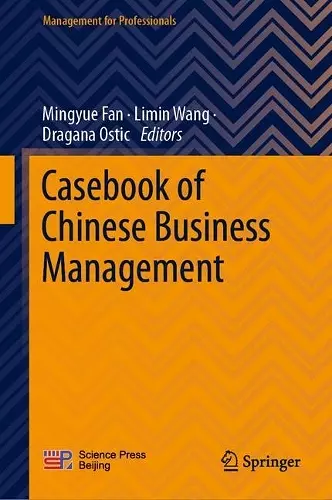 Casebook of Chinese Business Management cover