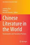 Chinese Literature in the World cover