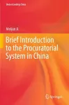 Brief Introduction to the Procuratorial System in China cover