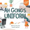 Ah Gong's Uniform cover