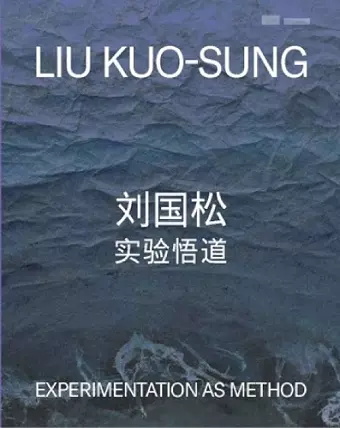 Liu Kuo-sung cover