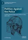 Petition Against the Police cover