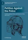 Petition Against the Police cover