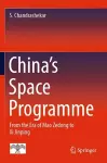 China's Space Programme cover