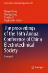 The proceedings of the 16th Annual Conference of China Electrotechnical Society cover