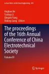 The proceedings of the 16th Annual Conference of China Electrotechnical Society cover