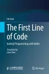 The First Line of Code cover