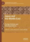 Japan and the Middle East cover