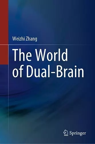 The World of Dual-Brain cover