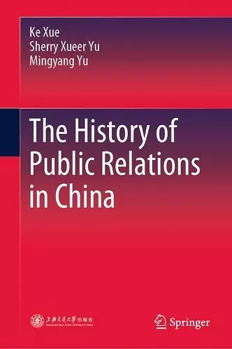 The History of Public Relations in China cover