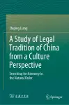 A Study of Legal Tradition of China from a Culture Perspective cover