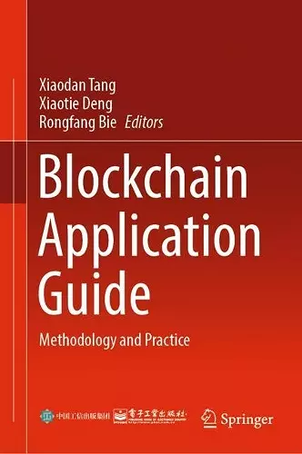 Blockchain Application Guide cover