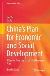 China’s Plan for Economic and Social Development cover