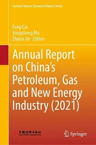 Annual Report on China’s Petroleum, Gas and New Energy Industry (2021) cover