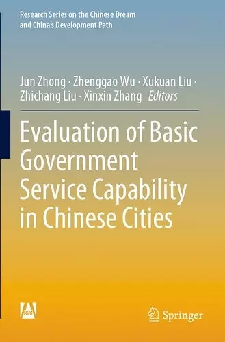 Evaluation of Basic Government Service Capability in Chinese Cities cover