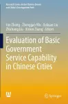 Evaluation of Basic Government Service Capability in Chinese Cities cover