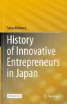 History of Innovative Entrepreneurs in Japan cover