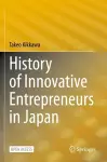 History of Innovative Entrepreneurs in Japan cover