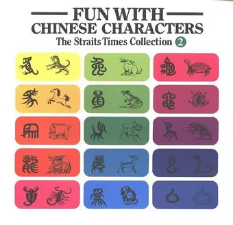 Fun with Chinese Characters cover