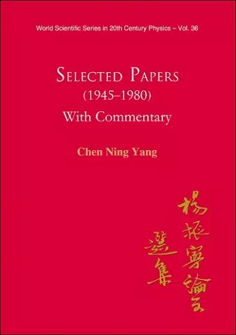 Selected Papers (1945-1980) Of Chen Ning Yang (With Commentary) cover