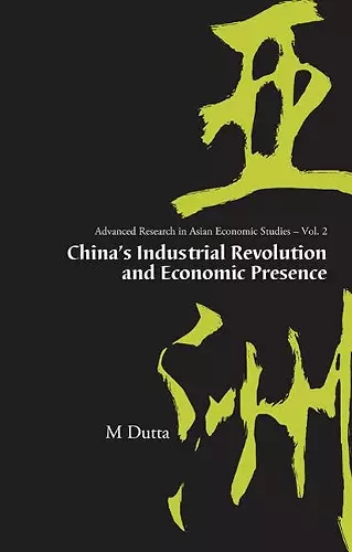 China's Industrial Revolution And Economic Presence cover