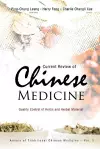 Current Review Of Chinese Medicine: Quality Control Of Herbs And Herbal Material cover