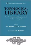 Topological Library - Part 2: Characteristic Classes And Smooth Structures On Manifolds cover