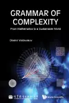 Grammar Of Complexity: From Mathematics To A Sustainable World cover