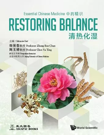 Essential Chinese Medicine - Volume 1: Restoring Balance cover