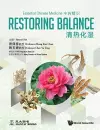 Essential Chinese Medicine - Volume 1: Restoring Balance cover