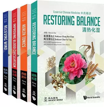 Essential Chinese Medicine (In 4 Volumes) cover