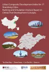 Urban Composite Development Index For 17 Shandong Cities: Ranking And Simulation Analysis Based On China's Five Development Concepts cover