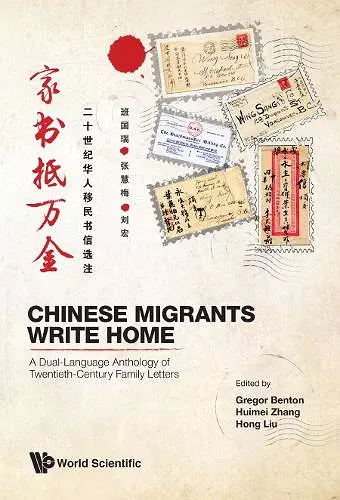 Chinese Migrants Write Home: A Dual-language Anthology Of Twentieth-century Family Letters cover