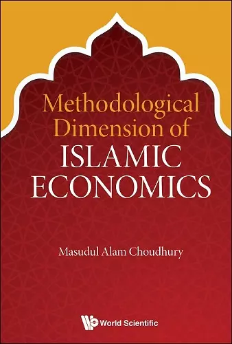 Methodological Dimension Of Islamic Economics cover