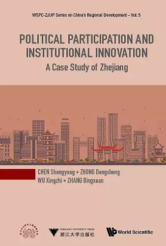 POLITICAL PARTICIPATION AND INSTITUTIONAL INNOVATION: A CASE STUDY OF ZHEJIANG cover