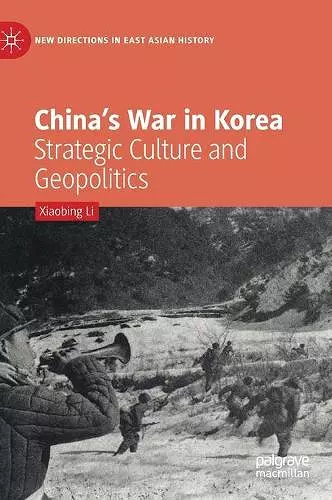 China’s War in Korea cover