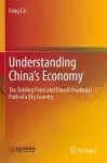Understanding China's Economy cover
