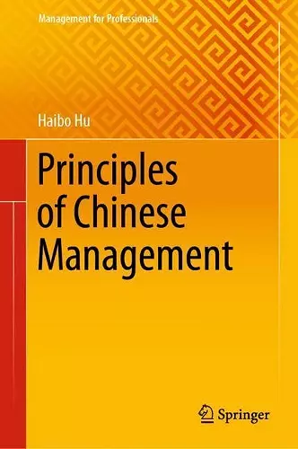 Principles of Chinese Management cover