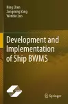 Development and Implementation of Ship BWMS cover