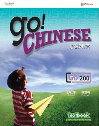 Go! Chinese Textbook Level 200 (Traditional Character Edition) cover